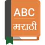 english to marathi dictionary android application logo